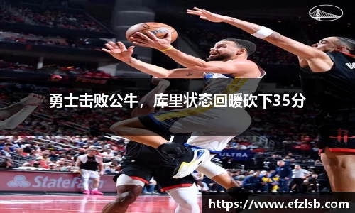 江南体育官方网站