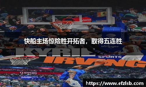 江南体育官方网站