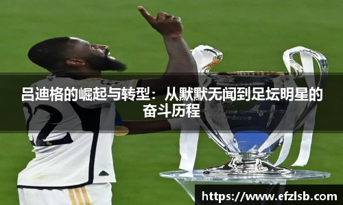 江南体育官方网站