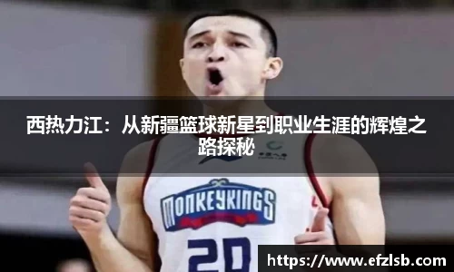 jn江南·体育登录入口