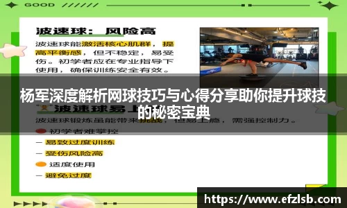 江南体育官方网站