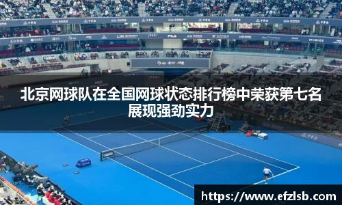 江南体育官方网站